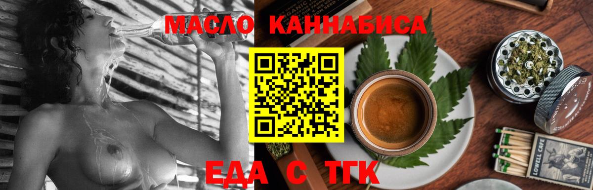 Canna-Cookies конопля Каменск-Уральский