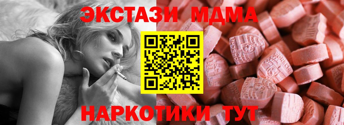 ЭКСТАЗИ Philipp Plein Каменск-Уральский