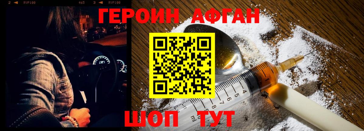 НБОМе Каменск-Уральский