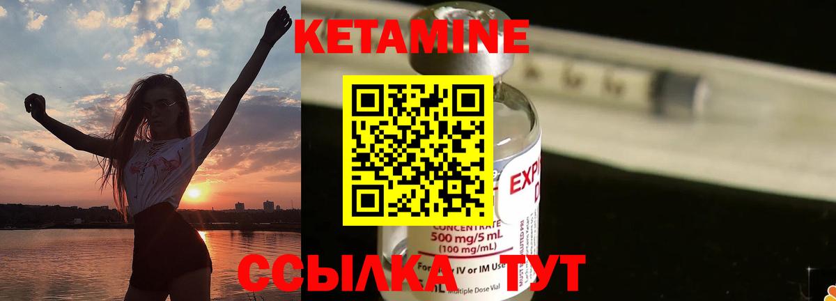 Каменск-Уральский  КЕТАМИН VHQ  Вход с VPN  ссылка на мегу вход  КЕТАМИН VHQ 