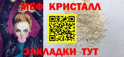 mdpv Бийск