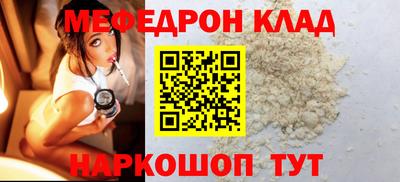 МДМА Беслан