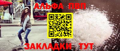 mdpv Бийск