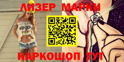 PSILOCYBIN Берёзовский