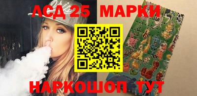 МДМА Беслан