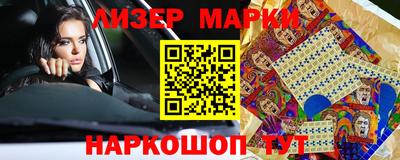 mdpv Бийск