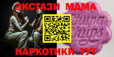 МДМА Беслан