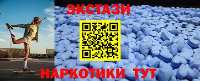 кристаллы Железноводск