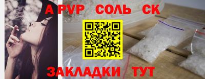 МДМА Беслан