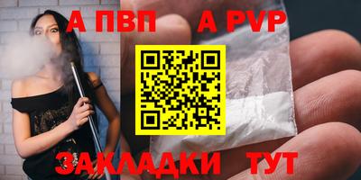 mdpv Бийск