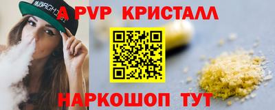 альфа пвп Ефремов