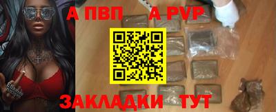 МДМА Беслан
