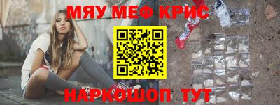 МДМА Беслан