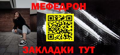 mdpv Бийск