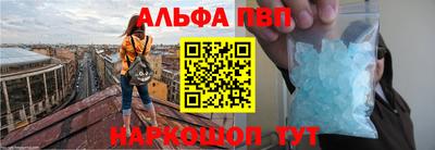 mdpv Бийск