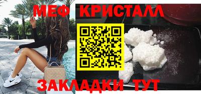 МДМА Беслан