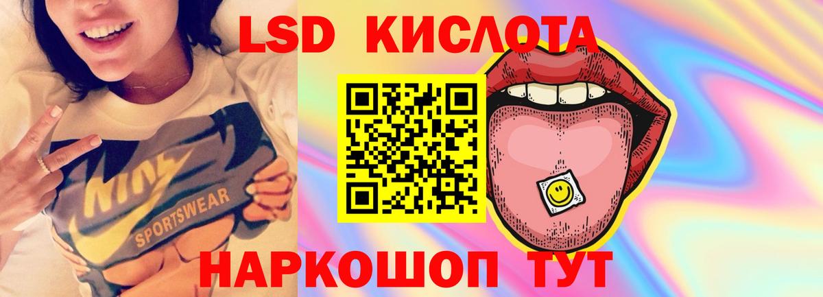 Каменск-Уральский  Лсд 25 экстази ecstasy  ЛСД экстази кислота  Вход с VPN 