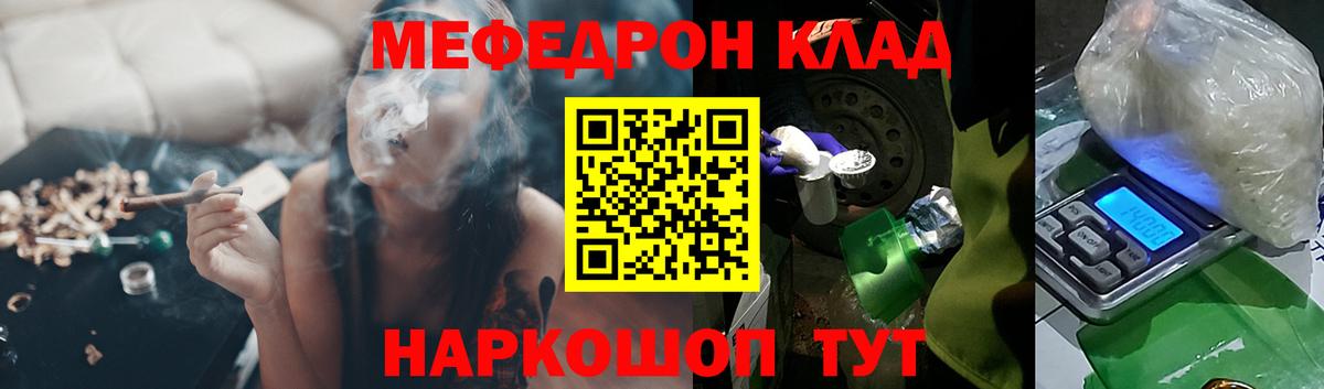 Мефедрон мука Каменск-Уральский