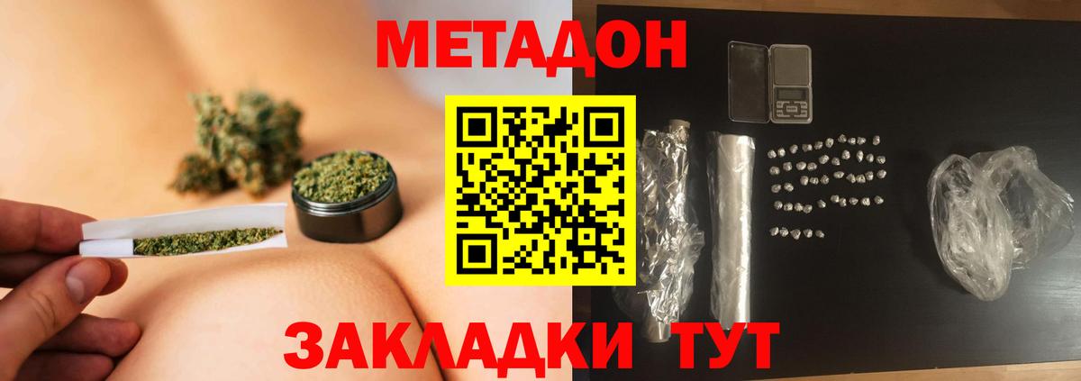 Каменск-Уральский  МДМА  Каннабис  Вход с VPN  Меф МЯУ МЯУ кристаллы  ГАШ  КОКАИН 