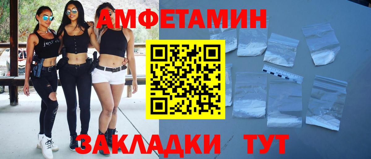 Первитин пудра  Первитин пудра  Вход с VPN  Каменск-Уральский 