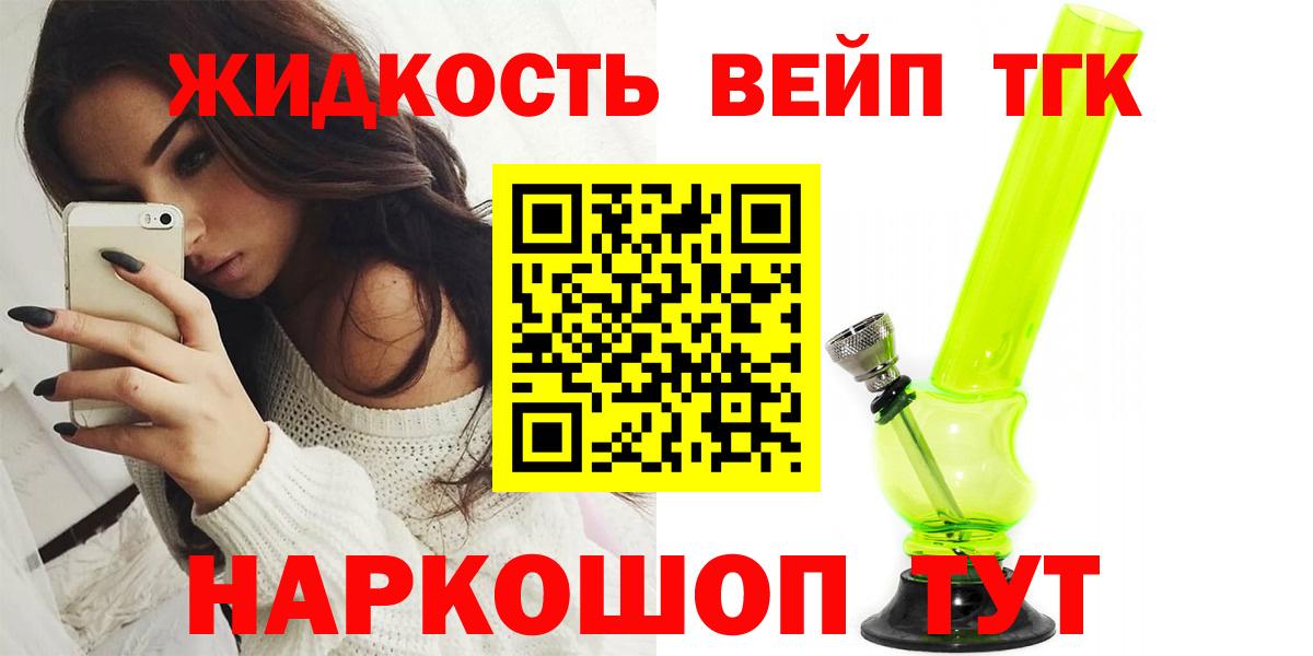 ТГК THC oil Каменск-Уральский