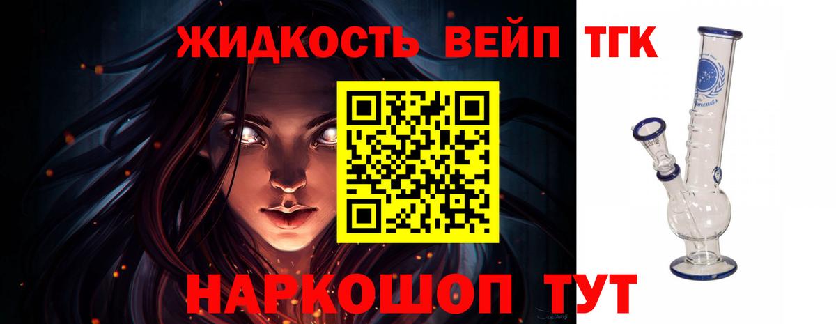 где купить   ТГК гашишное масло  Вход с VPN  Каменск-Уральский 