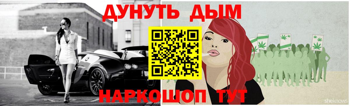 Конопля AK-47  Бошки Шишки VHQ  Канабис SATIVA & INDICA  МАРИХУАНА марихуана  Каменск-Уральский  Вход с VPN 